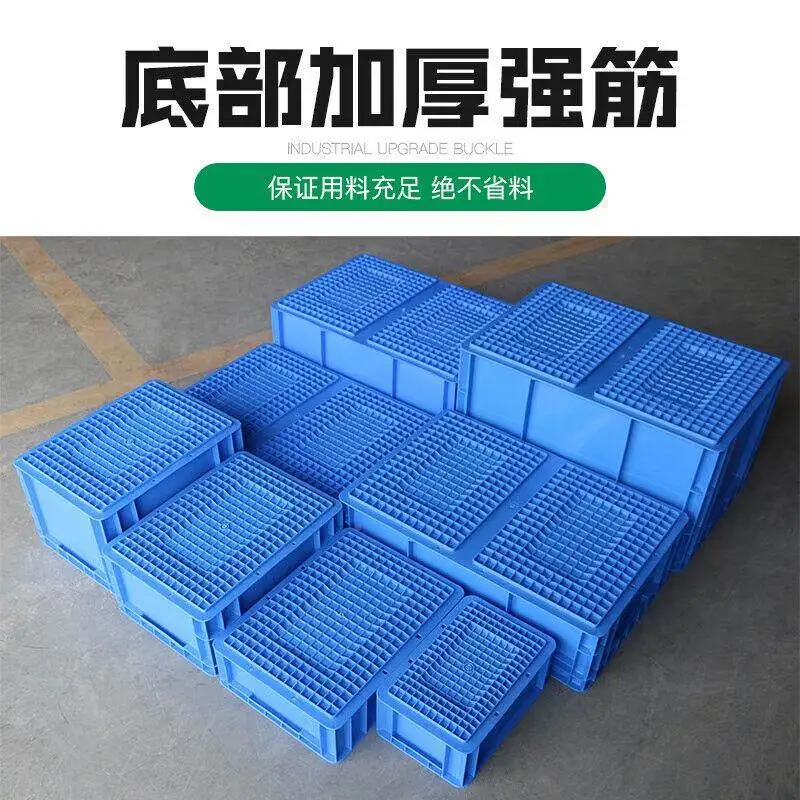 المنتجات الصناعية تخزين البلاستيك معدات تخزين NMP المواد صندوق الأسبوع سميكة مربع المواد تشمس