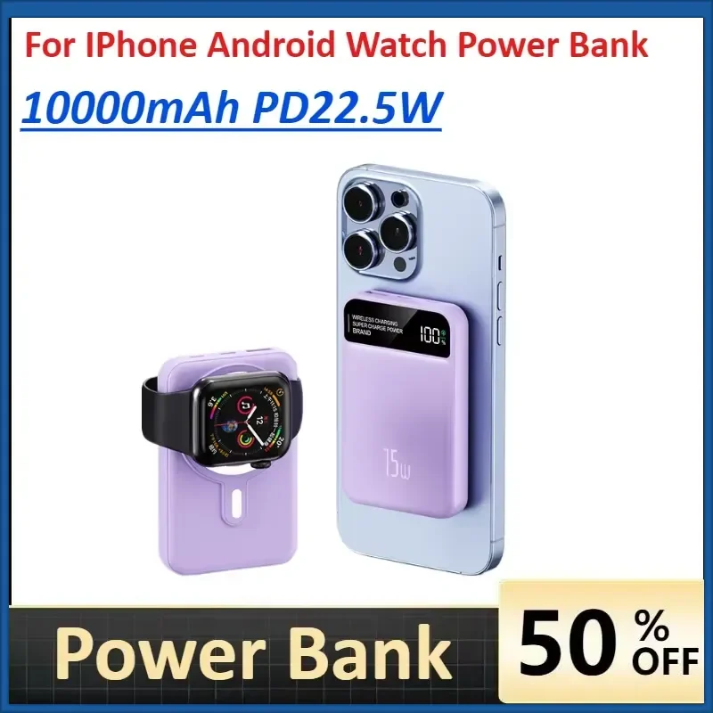 10000mAh PD22.5W Magnetic Power Bank Wireless Fast Charging for IPhone Android Watch Power Bank Wireless Charger