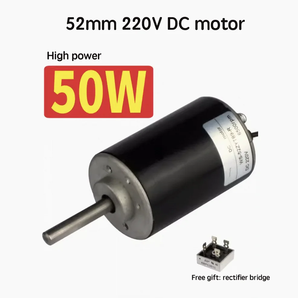 4500/6500rpm 52ZY 220V DC Motor High Power Long Axis Speed Control High Speed Small Motor for Belt Sander/egg beater/lawn mower