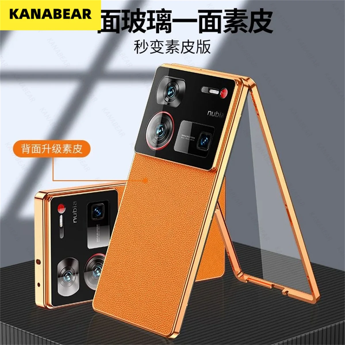 

Case For Nubia Z60 Ultra 360 Full Tempered Glass Leather Cover For Nubia Z60Ultra Shell Double Sided Protection Bumper Funda