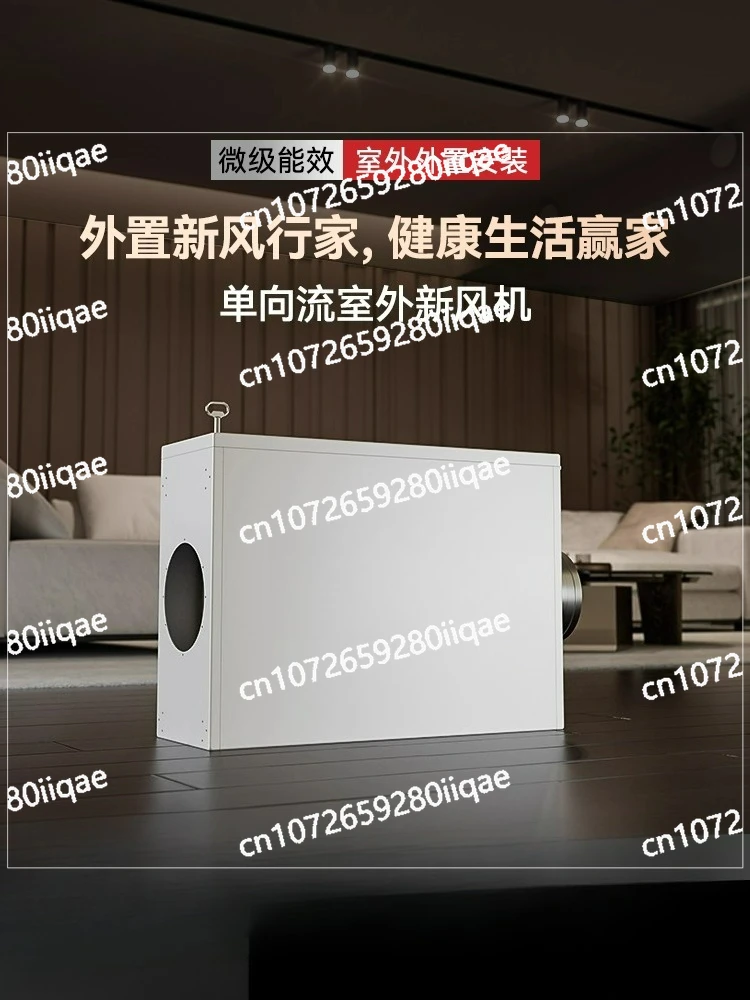 

Наружный вентилятор свежего воздуха, настенный односторонний вентилятор свежего воздуха, безканальная вентиляция для дома, спальни