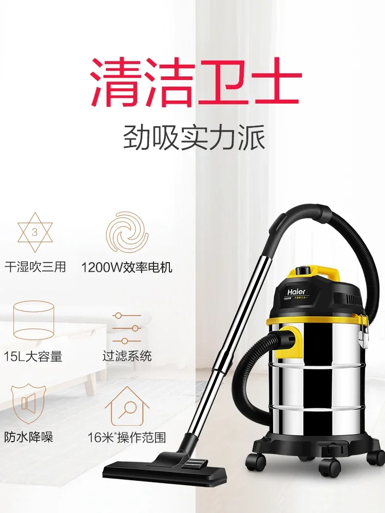 1200W Household vacuum cleaner with high suction power, dry and wet blowing, three-purpose bucket-type high-power vacuum cleaner