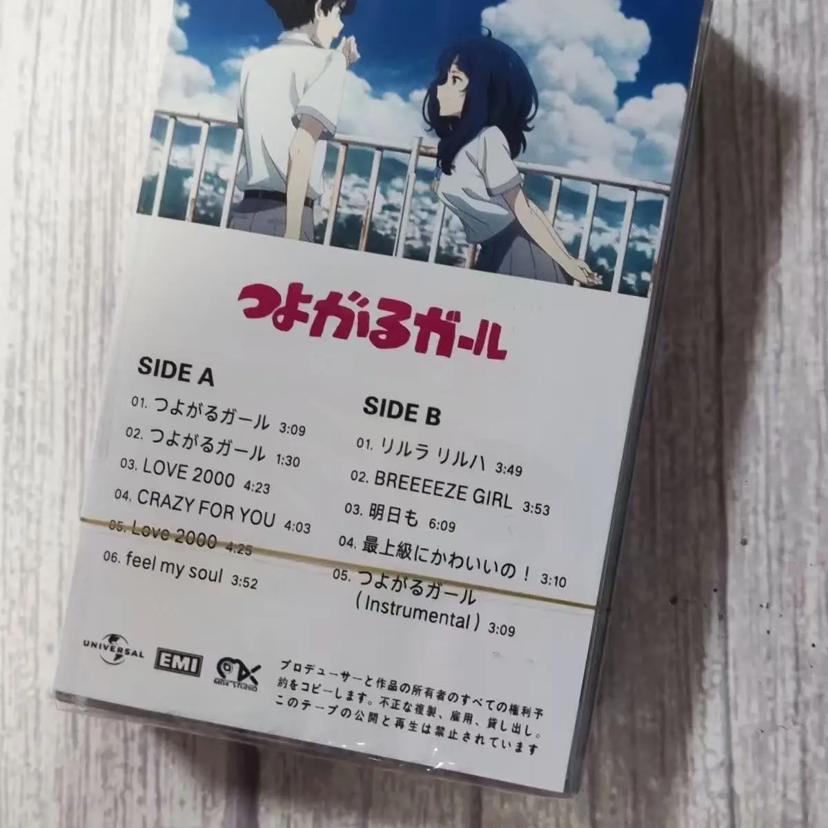 อัลบั้มเพลงฮิตที่สุดของฮีโร่ผู้ล้มเหลวมากมาย ตลับเทปแม่เหล็ก คอสเพลย์ เครื่องเล่นเพลงแบบพกพา เครื่องบันทึกเสียงในรถยนต์ ซาวด์แทร็ก กล่อง ปาร์ตี้