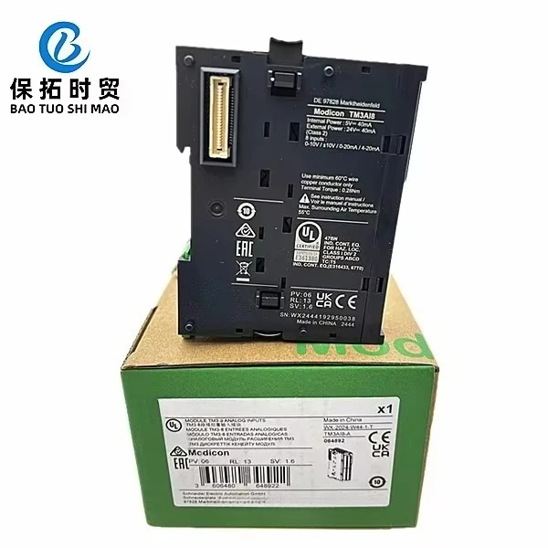 2026 new programmable logic controller PLC programmable controller module TM3AI8 TM3AQ2