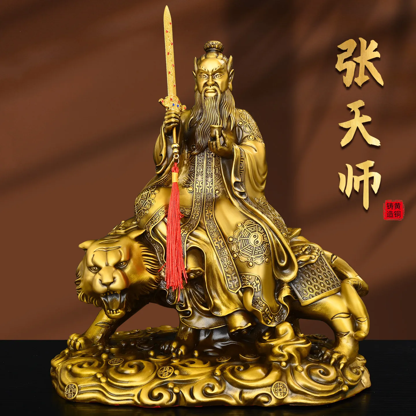 Pure Brass Riding a Tiger Statue Decoration Home Chinese Household Desktop Opening Gift Longhu Mountain Zhang Daoling