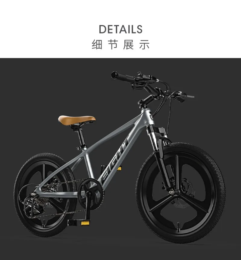 어린이용 자전거 (남아/여아) 9-12세 20인치