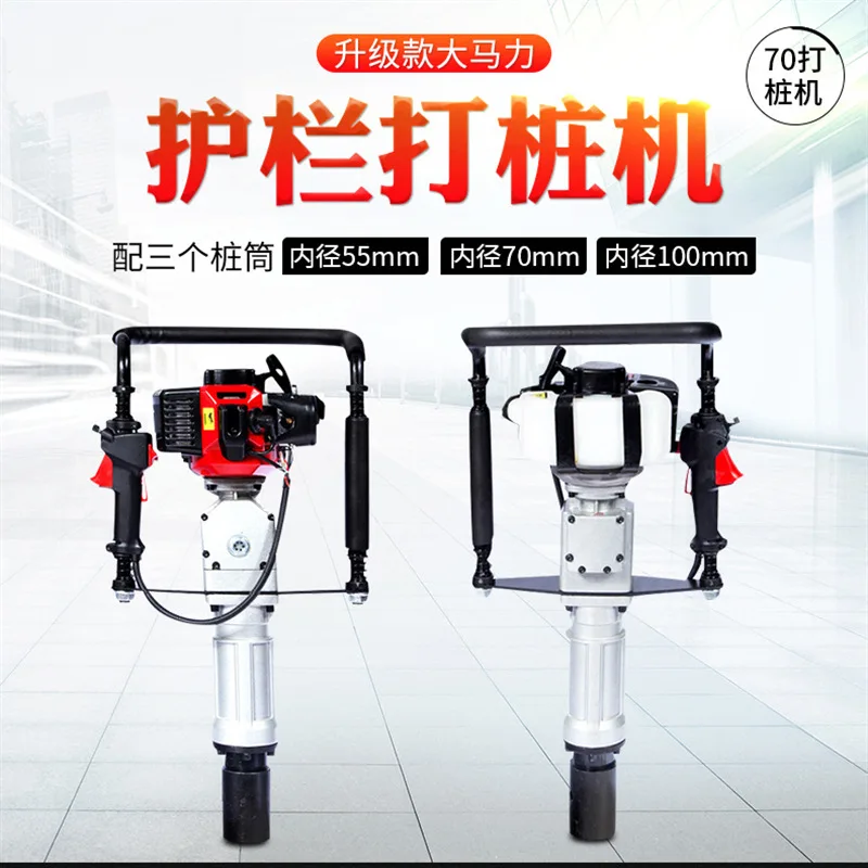 Flood Control Handheld  Pile Driver River Reinforcement Emergency Pile Driver Project Embankment Guardrail Fast Pile Dri