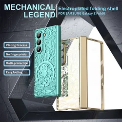 For Samsung Galaxy Z Fold 7 6 5 4 3 5G Fashion Hinge Mechanical Electroplating Phone Case Screen Protector 360° Protective Cover