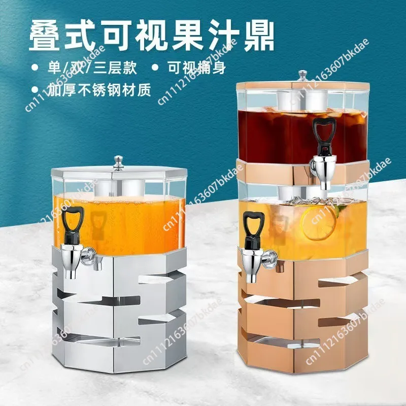 Stainless Steel Juice Kettle, Three-layer Stacked Milk Tea Hot and Cold Drink Dispenser, Buffet Breakfast Cold Drink Bucket