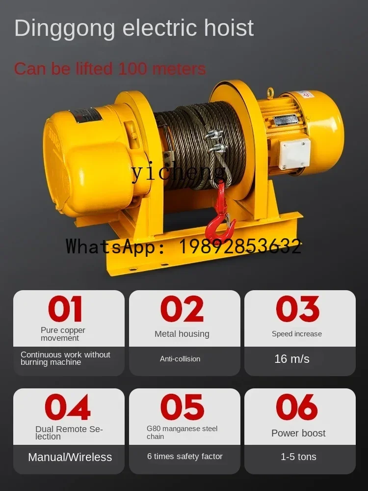 Grua resistente A1 pequena grua elétrica pequena grua de construção