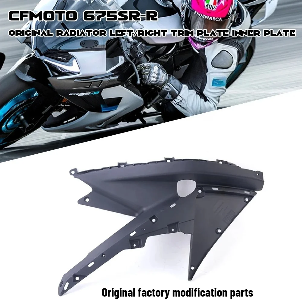 

FOR CFMOTO CF 675 675SR 675SRR 675SS CF650-10 Moto Accessrioes CF650-10 Radiator Left and Right Decorative Plate Inner Plate