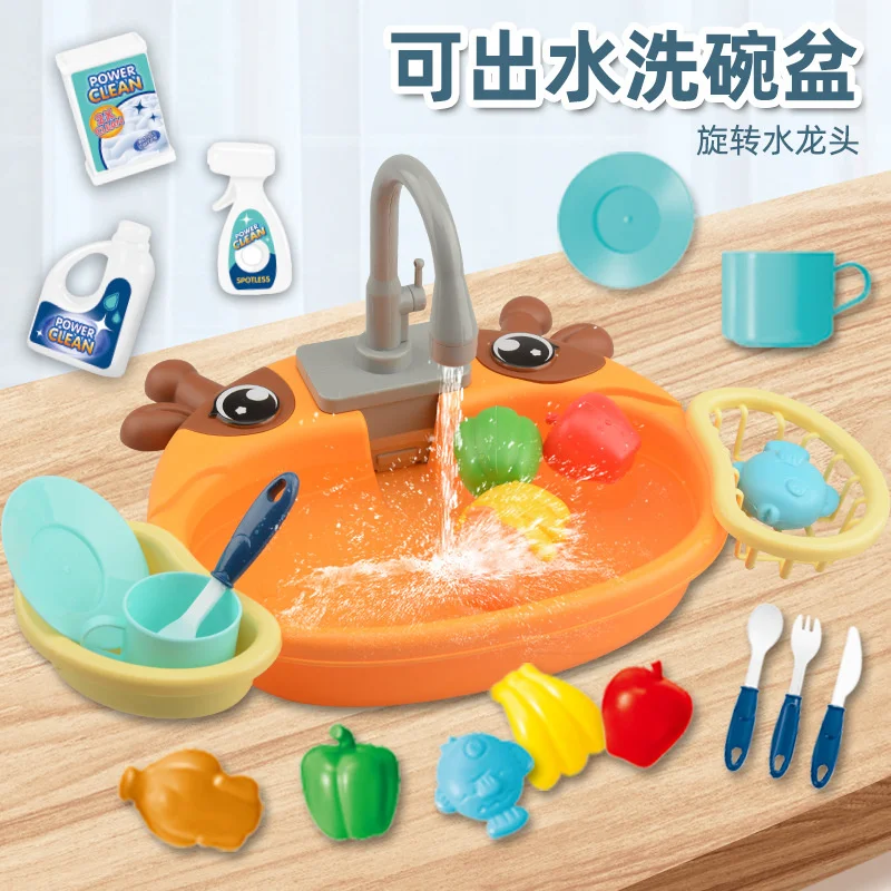 17pcs Children Play House Simulated Kitchen Dishwasher Sink Hand Basin Electric Circulating Water Boy Girl Birthday Gifts Game