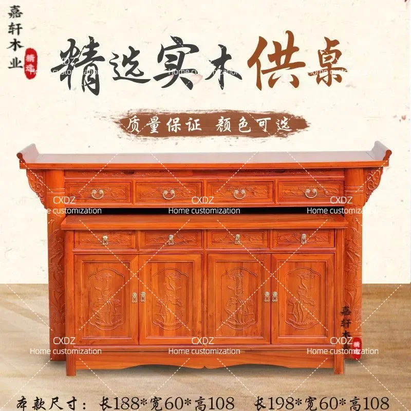 Chinese Style Old Elm Offering Table Buddhist Altar Multi Layer Tribute Stand Living Room Incense Cabinet God of Wealth