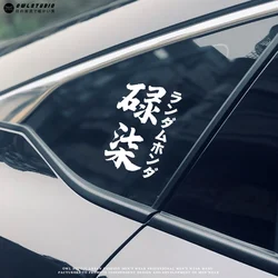 Naklejki samochodowe JDM Cantonese Cantonese gołąb gówno japońskie nadaje się do Honda Accord Civic personalizacja 40cm