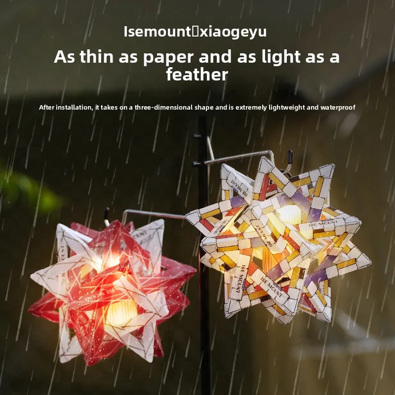 

Уличный декоративный полый абажур Polestar из полипропилена для фонаря, разноцветный, для самостоятельной сборки, водонепроницаемый, аксессуар для кемпинга