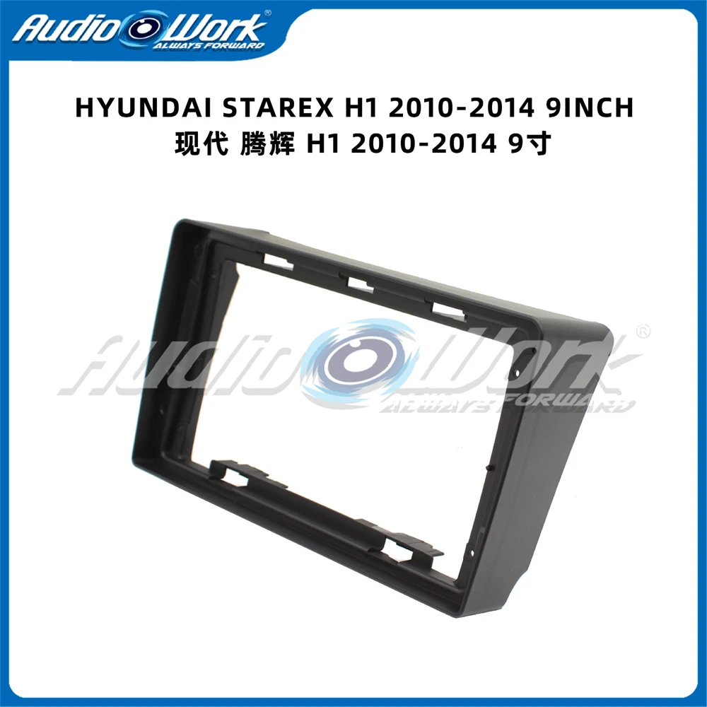 Car accessories 9 Inch Car Frame Fascia Adapter Android Radio Audio Dash Fitting Panel Kit For HYUNDAI STAREX H1