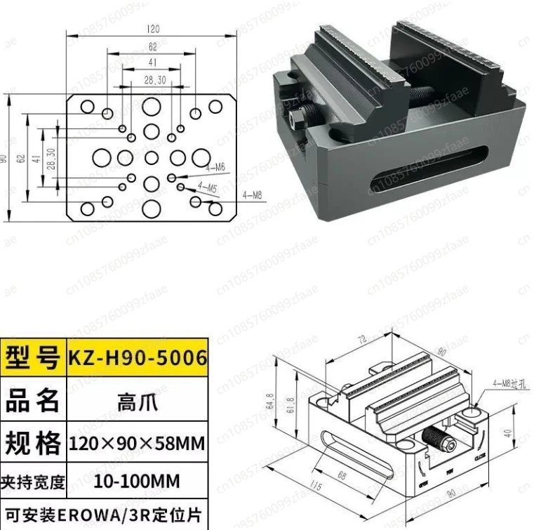 H90-L50 Four axis Extended Self centering Tiger Clamp 4-axis 5-axis Precision Fixture