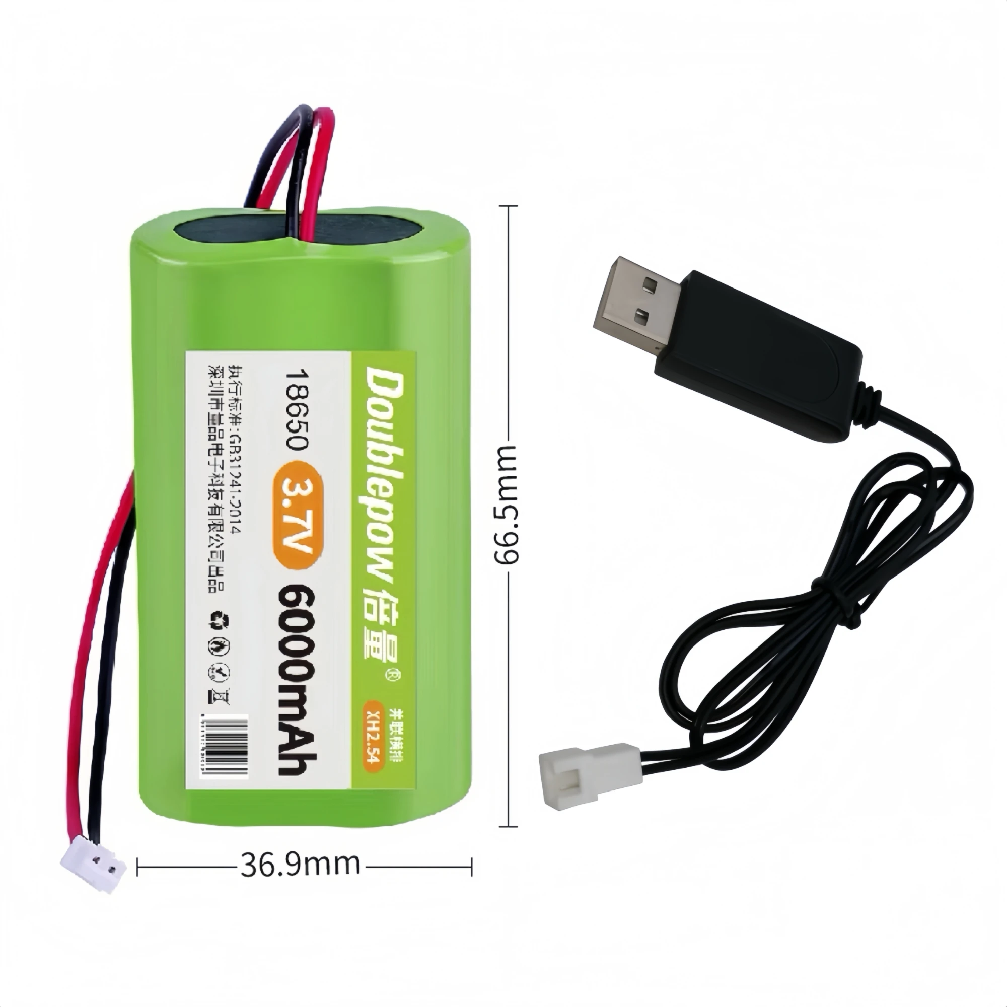 

18650 rechargeable battery 3.7V XH2.54 Plug 18650 Lithium battery pack with USB Charger for Smart trash cans Razors Power bank