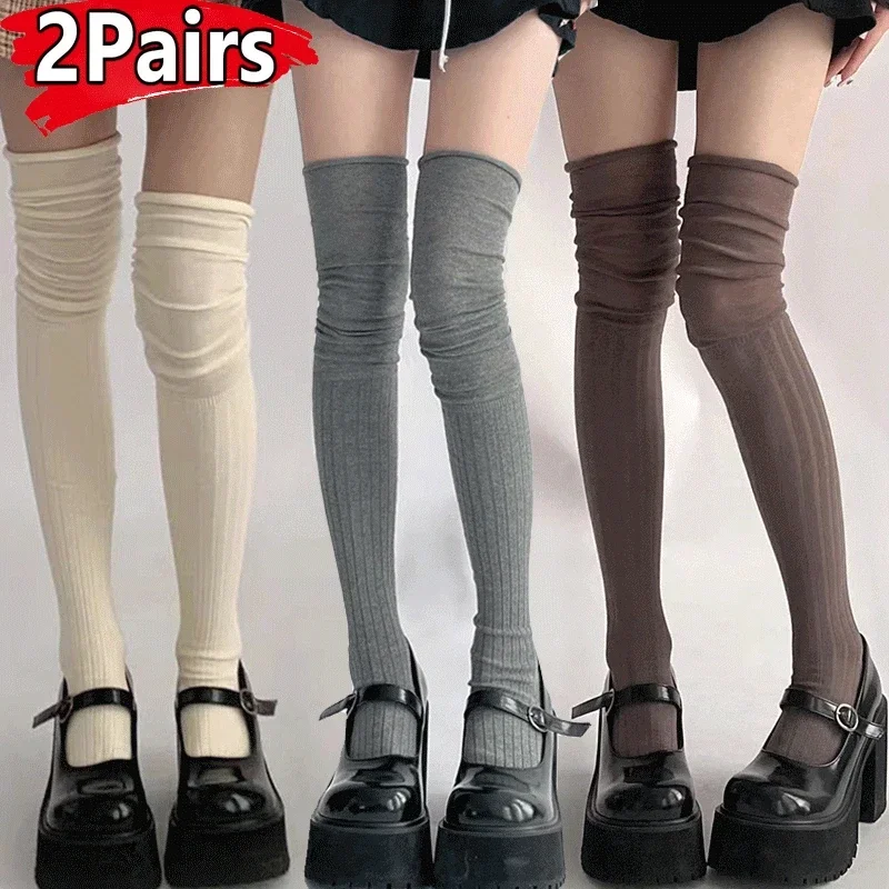 2pairs Women Autumn And Winter Thickened Cotton Knee Socks Pure Color Simple Women\'s Socks Vertical Stripes Warm Socks Stockings