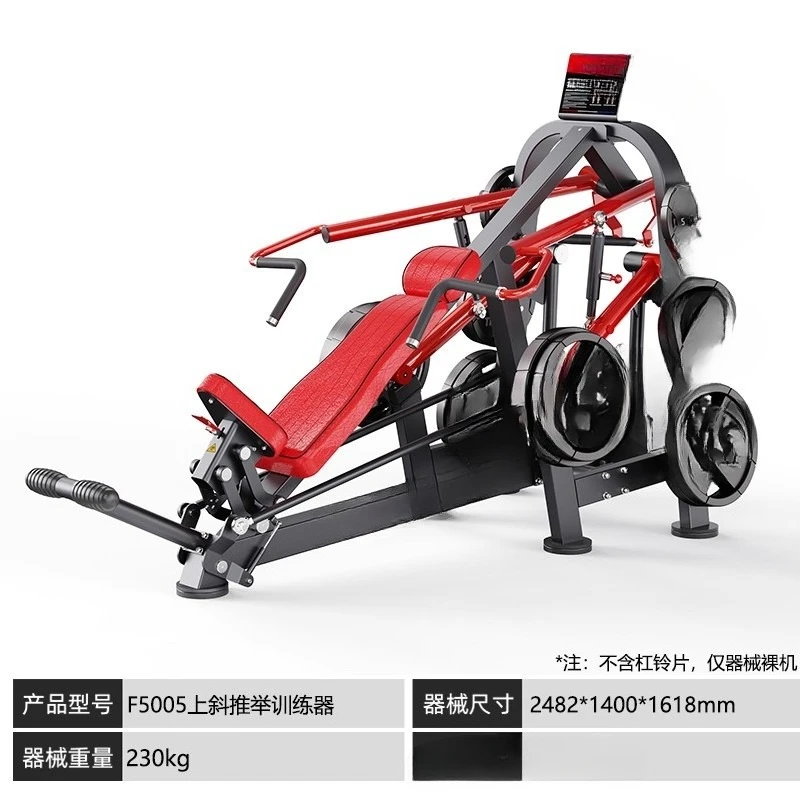 Fitness Equipment Super Chest Trainer Gym Upward Oblique Indoor Sports Equipment Full Set