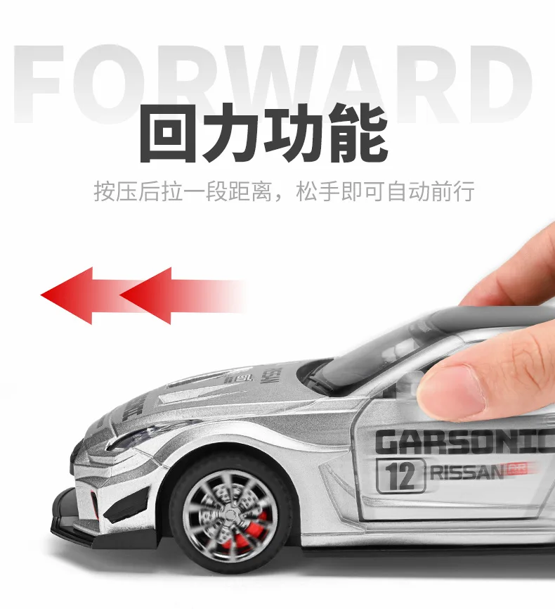 Modelo de coche deportivo de aleación GTR 1:32, sonido y luz extraíble, juguete para niños, modelo de coche de aleación fundido a presión coleccionable