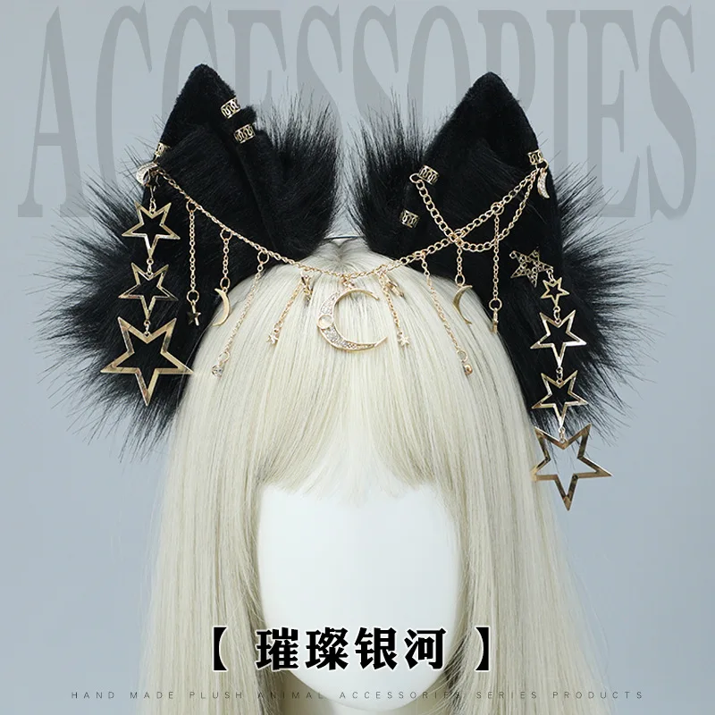 

Cute Plush Handmade Gorgeous Cosplay Headbands Comic Show Props Headdress Bead Chain Hair Accessories Animal Ear Headband
