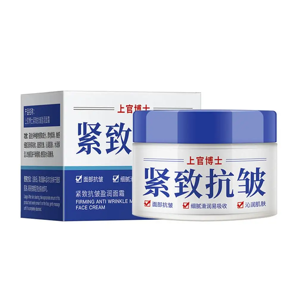 Face Cream Anti-Aging Wrinkle Whitening Moisturizing Care Improve Skin Facial Firming Fine Lines Lifting R4U6