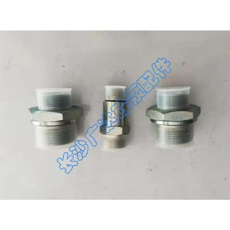 (Applicable to Sany pump truck ground pump and truck-mounted pump) hopper mixing motor joint