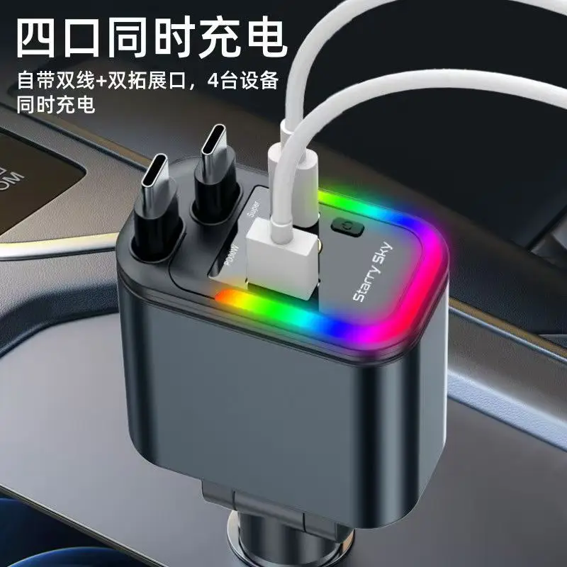 120W Starry Sky Car Charger, 4 in 1 Super Fast Cigarette Lighter Adapter with Retractable Cable