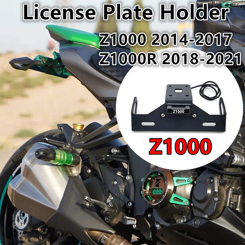 

Держатель номерного знака Z1000 подходит для KAWASAKI Z1000 2014-2017 Z1000R 2018-2021, рамка держателя номерного знака мотоцикла