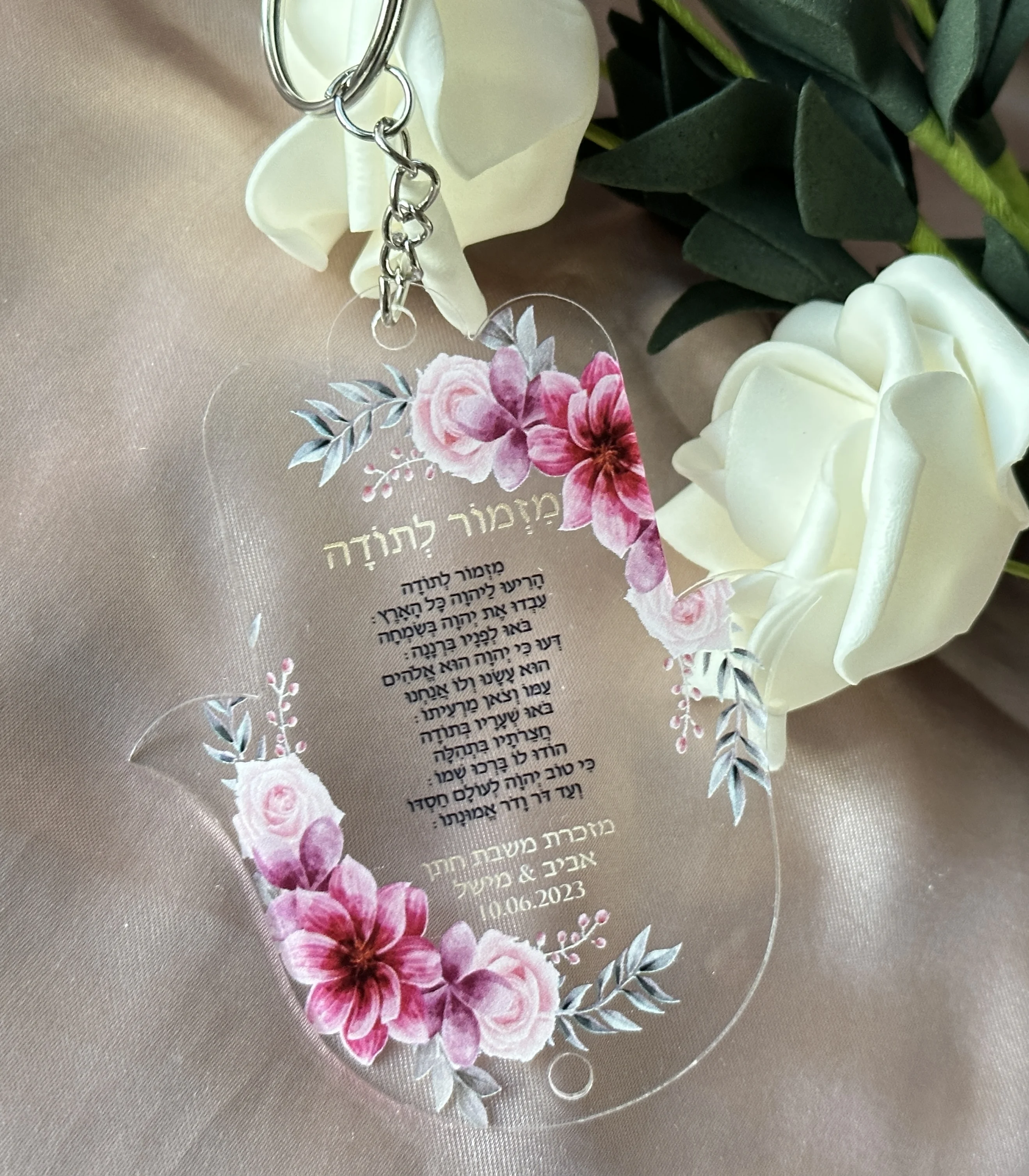 10pcs Custom Round Shape Acrylic Hebrew Blessing Card,Thanks Hymn with Keychain Personalized Invitation Gift Party Decoration