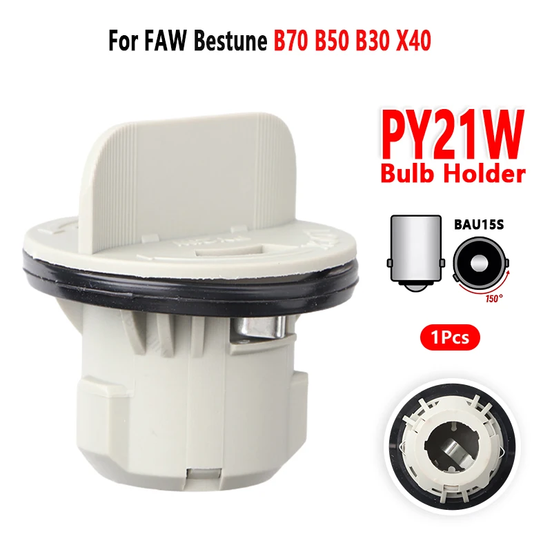 For FAW Bestune B70 B30 B50 X40 Turn Signal Light PY21w Bulb Holder Socket Base 1Pc