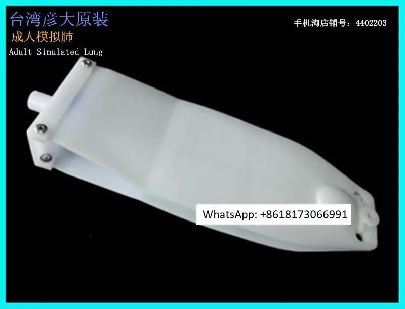 Taiwan made silicone splint simulated lung artificial test lung pn-3001