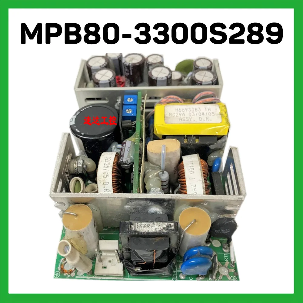MPB80-3300S289 Industrial Perfect Tested +5V5.0A+3.3V0.5+12V0.6