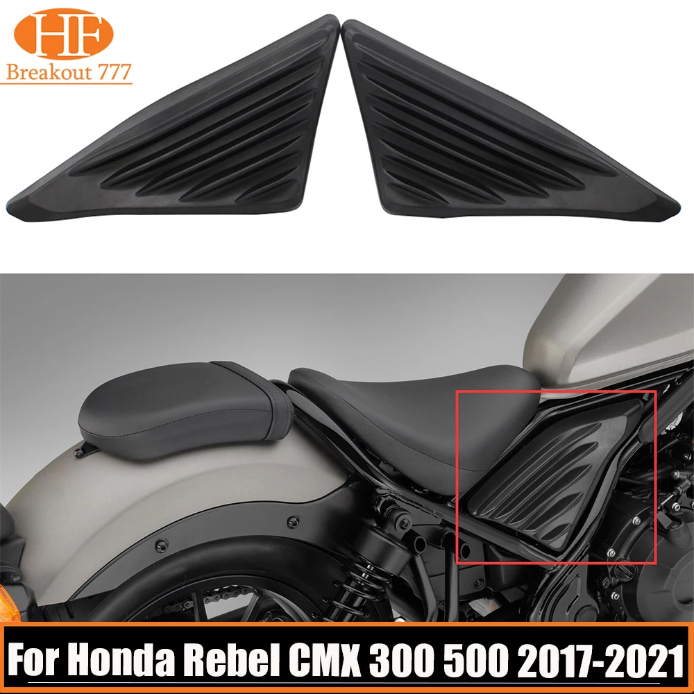 

Motorcycle Frame Side Cover Panel Engine Guard Fairing For Honda Rebel CMX 300 500 2017-2021 2022 2023 2024 CMX300 CMX500 ﻿