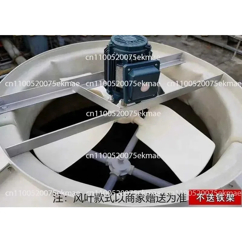 Cooling Tower Waterproof Copper Wire Motor Cooling Tower Accessories Fan Fan Blade 0.18 0.37 0.55 0.75KW