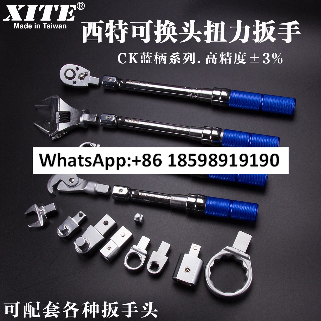 Imported open torque wrench movable head torque wrench