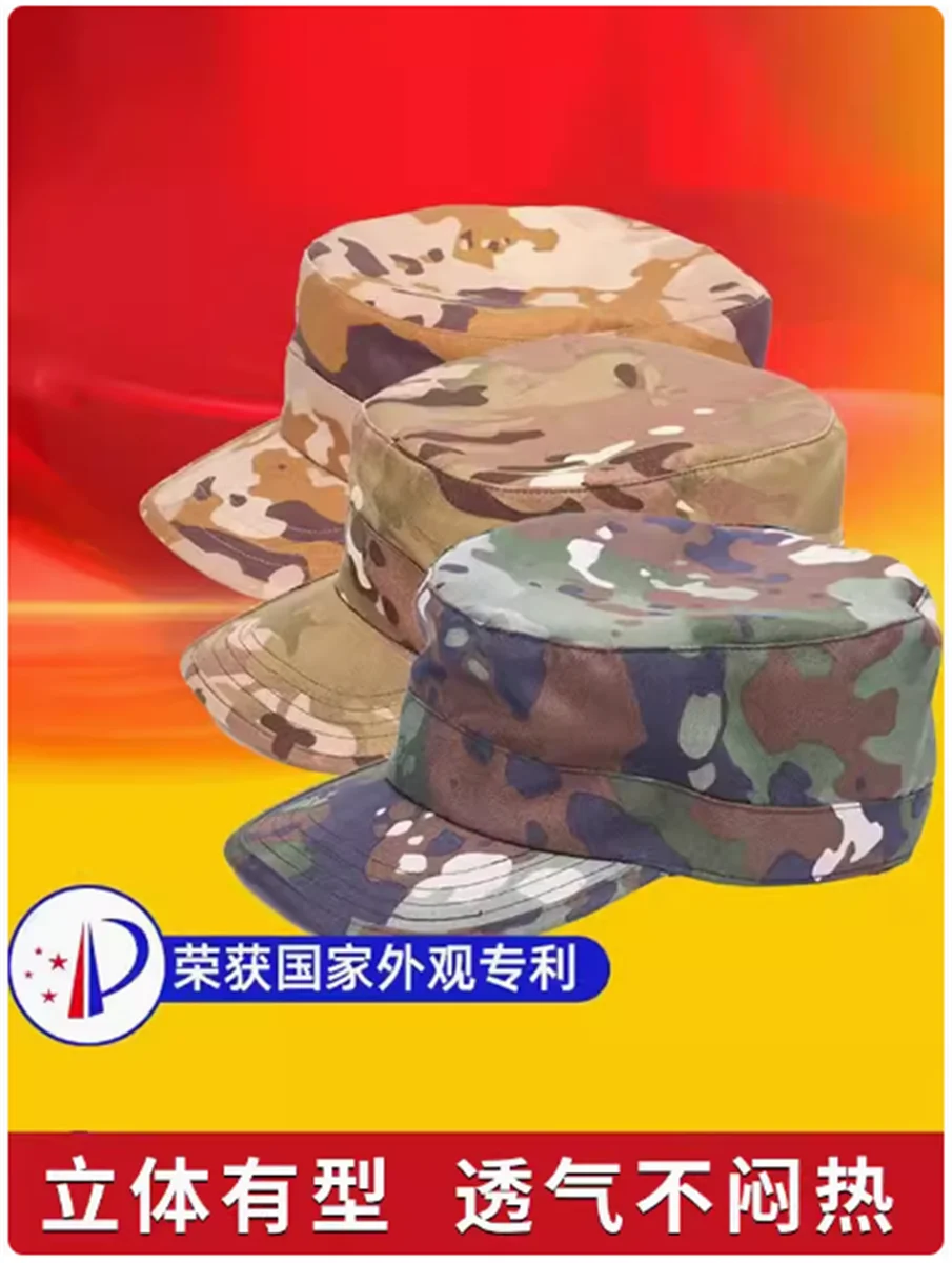 

Children's camouflage hat sun shading and breathable training summer camp