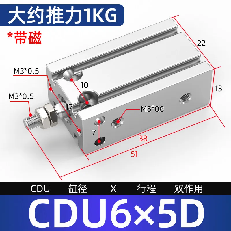 cdu-cylinder-small-pneumatic-free-mounting-micro-cu10-16-20-25-15-×-5x30-40-50-100