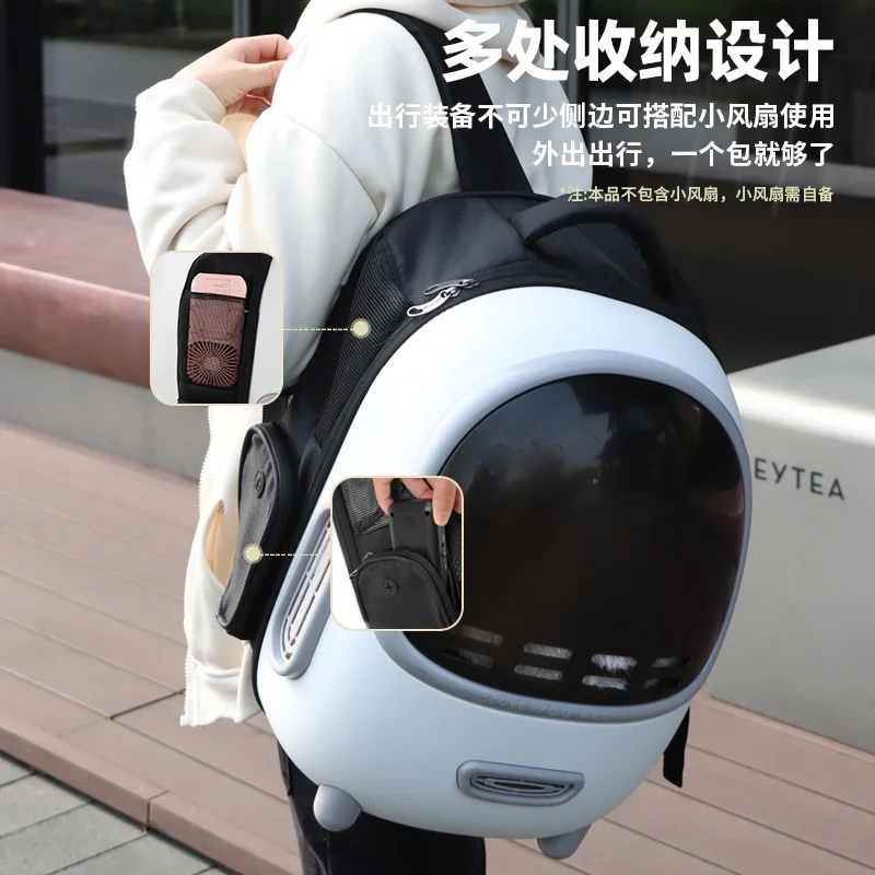 

Portable Breathable Space Capsule Cat Bag, Smoke Shade Front Panel Large Capacity Pet Outdoor Shoulder Backpack