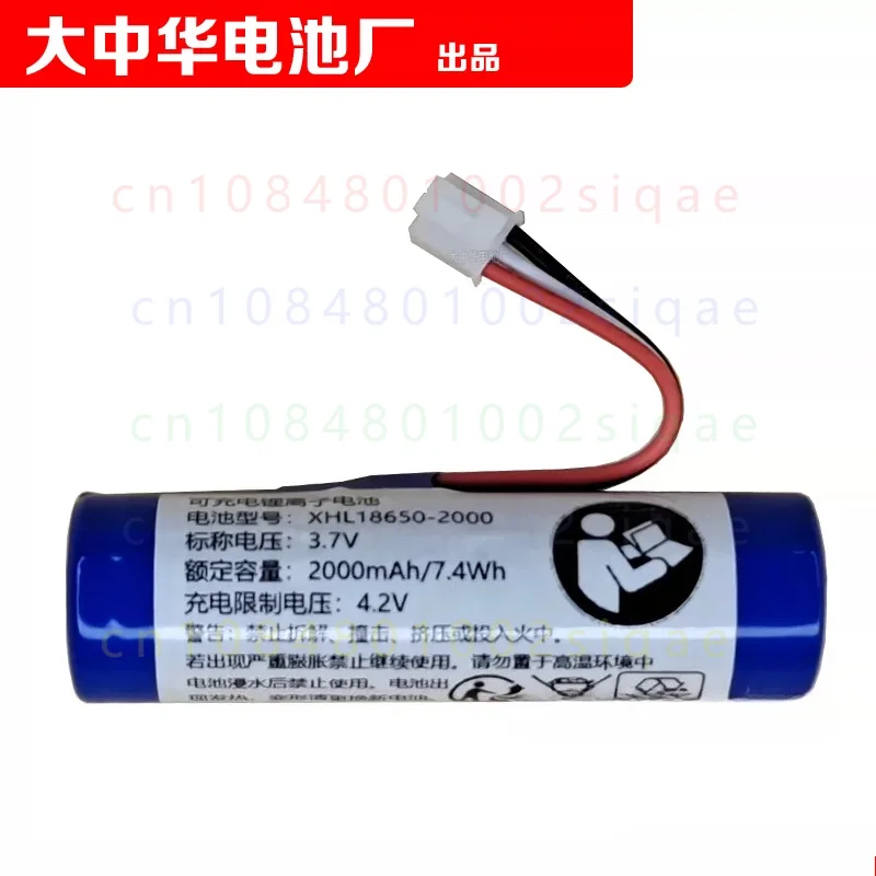 1PCS FOR COHN 3.7V XHL18650-2000 Lithium Cell Suitable for Haoda T6 Scan Terminal M819