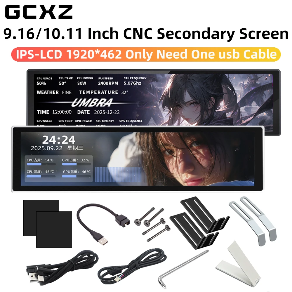 GCXZ 9.16/10.11 Inch IPS LCD USB Monitor