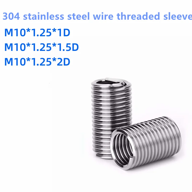 

M10*1.25series 304 stainless steel fine tooth steel wire thread sleeve, steel wire tooth sleeve, thread repair protective sleeve