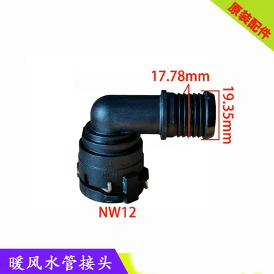 Variant: type 12