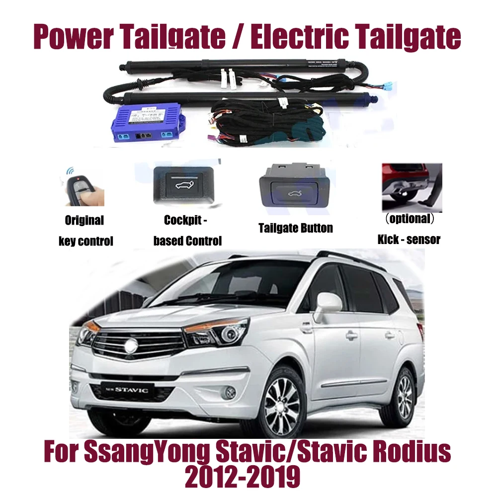 For SsangYong Stavic/Stavic Rodius 2012-2019 Car Automatic Lifting kit Opening Trunk Intelligent Electric Lift Tailgate