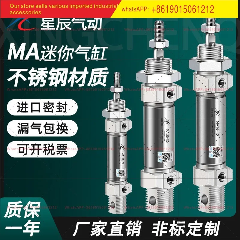 Pneumatic pen type round mini cylinder MA16/25/40/32/20-100X50X75*200 long stroke