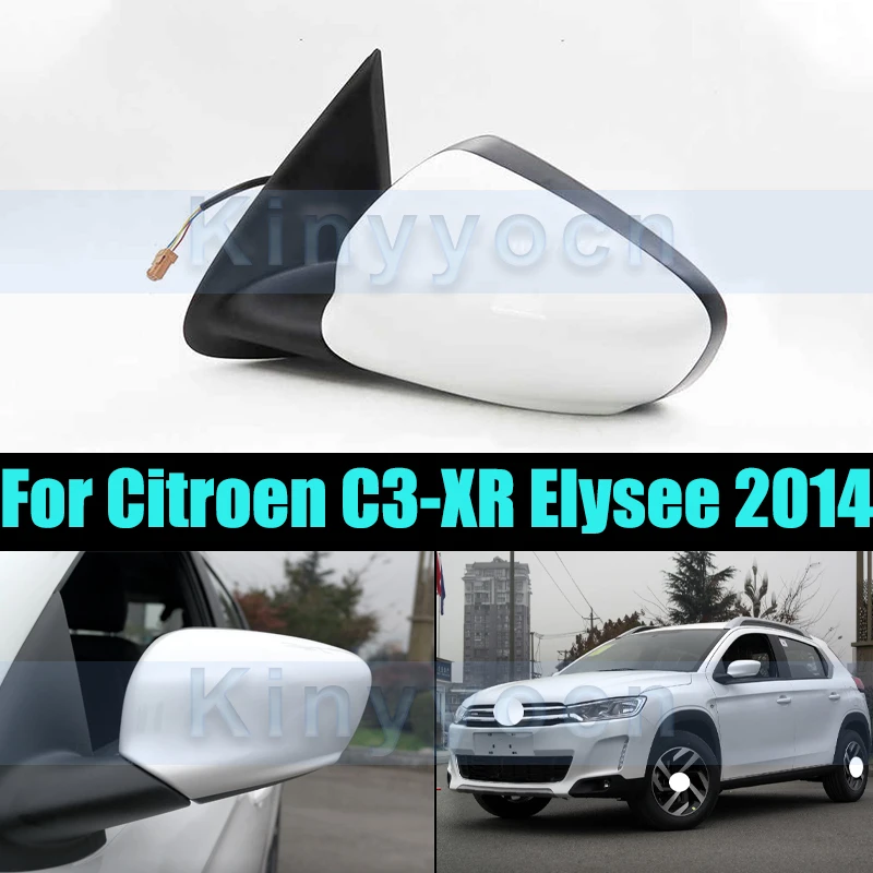 

Боковое зеркало заднего вида без света для Citroen C3-XR Elysee 2014, боковое зеркало заднего вида со складками