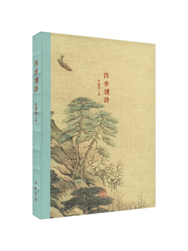 

Book-Winshare Reading Poetry Through the Seasons