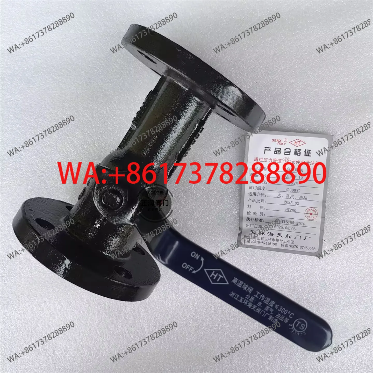 Yuhuan Haitian brand flanged high temperature ball valve QJ41M-16 QJ11M-16Q DN25 40 50 65 80
