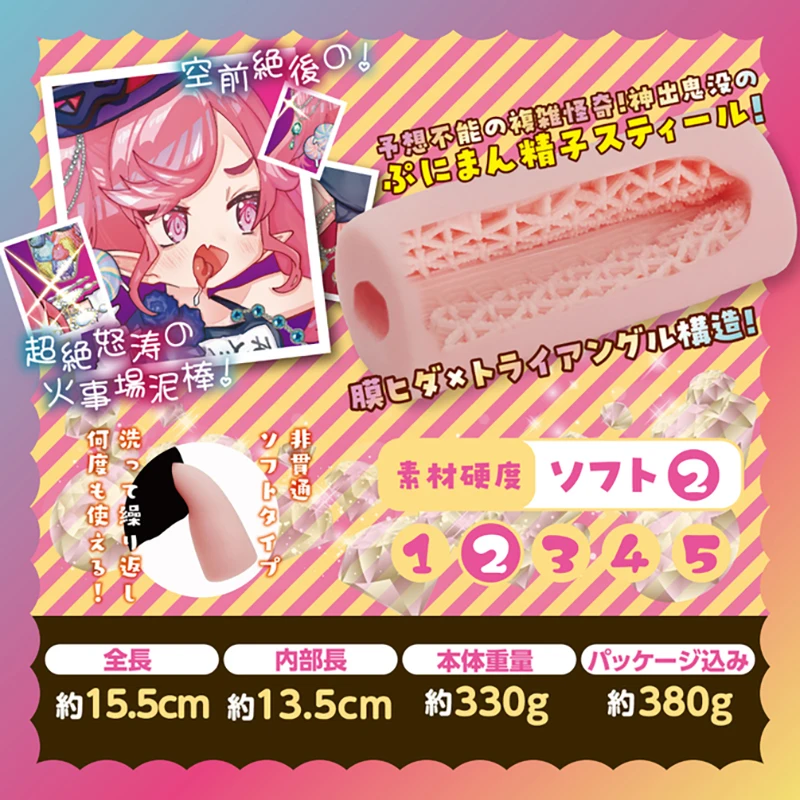فانتوم اللص ملثمين Puniman جيب كس ضيق اليابانية الاستمناء لعبة الذكور Onahole واقعية الحب دمية Onahole الضارب أنيمي